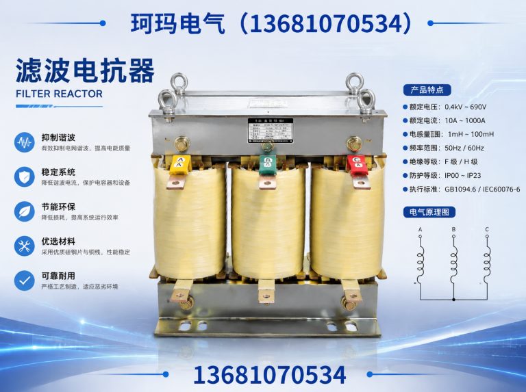 武清区隔离变压器展示图