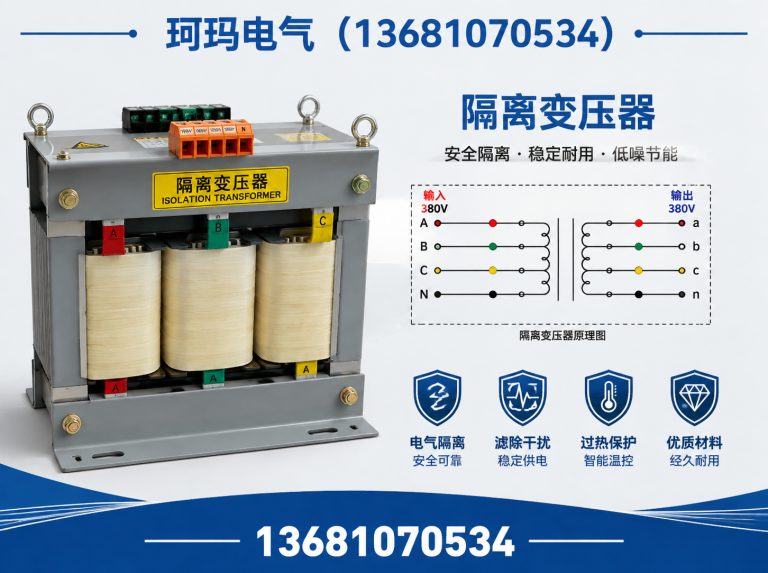 武清区滤波电抗器展示图
